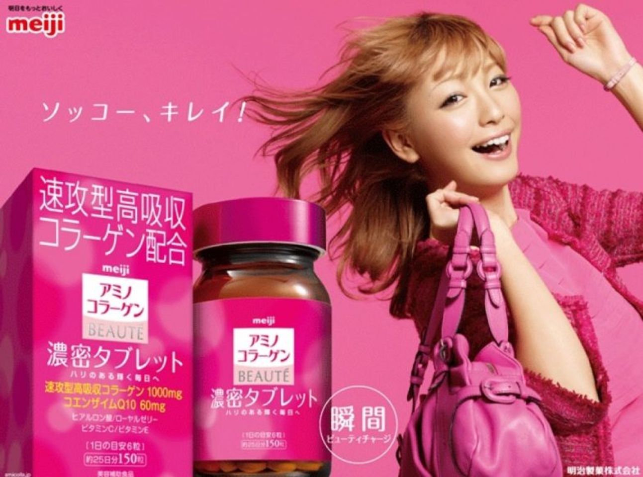 Collagen Meiji dạng viên Nhật Bản chính hãng