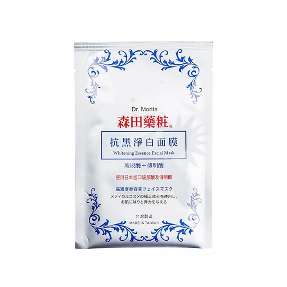 Miếng mặt nạ Whitening Essence Facial Mask