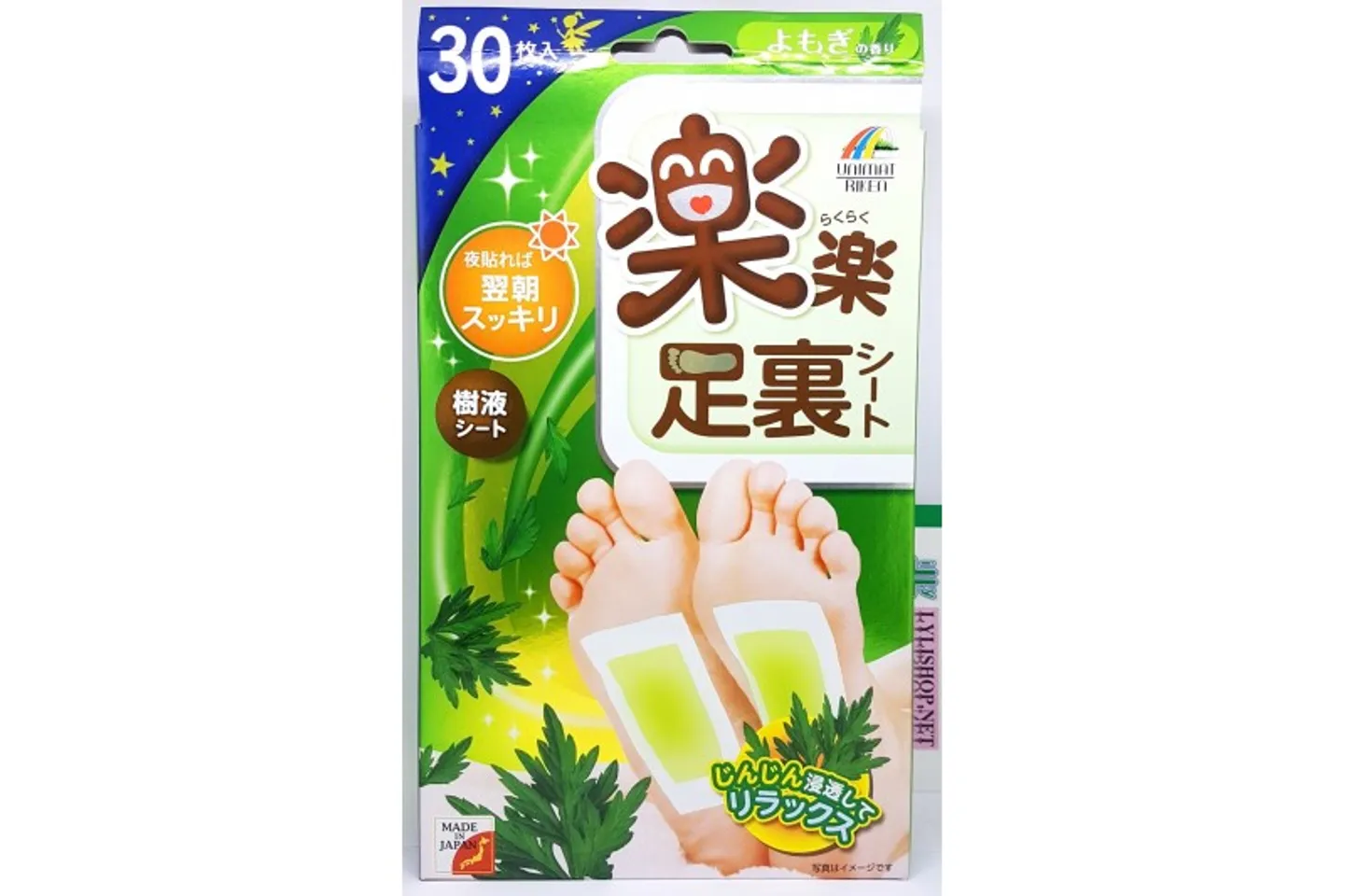 Miếng dán thải độc chân Unimat Nhật Bản