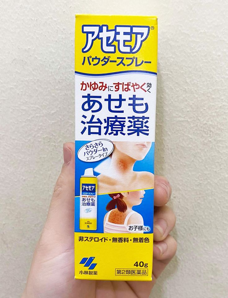 Nhãn sản phẩm Xịt trị rôm sảy Kobayashi Nhật Bản 40g