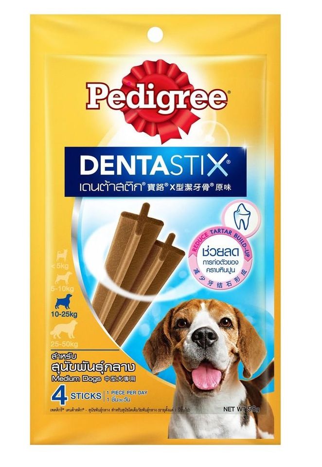 Bánh xương chăm sóc răng miệng Pedigree cho chó
