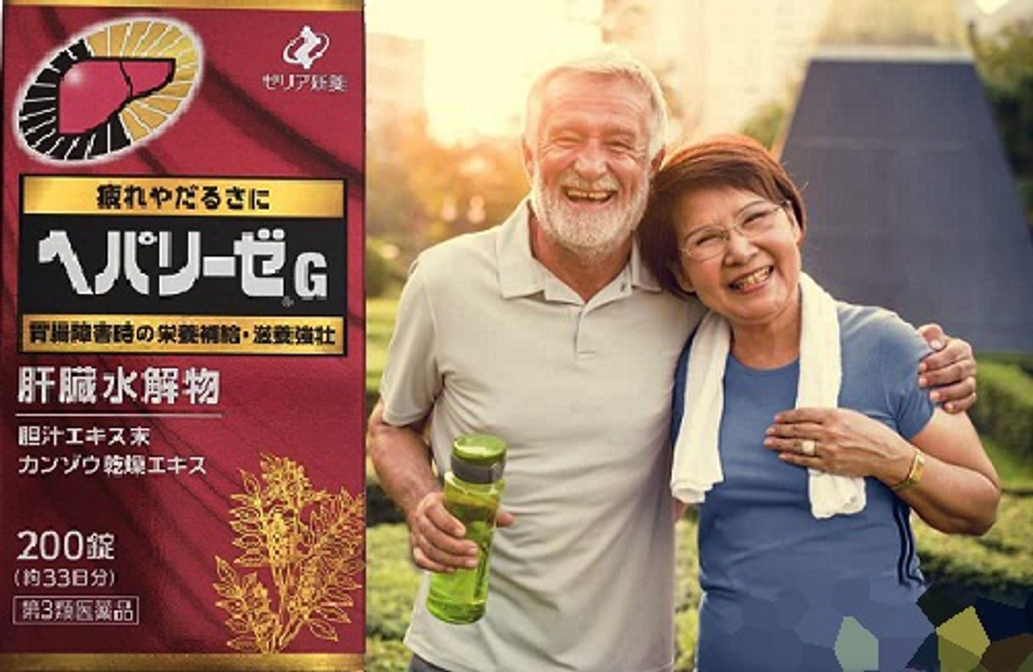 Viên uống Hepalyse đỏ của Nhật hỗ trợ nâng cao sức khỏe và chất lượng cuộc sống