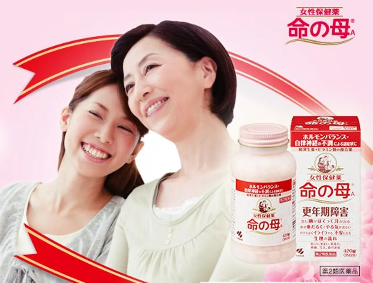 Viên uống Kobayashi cho phụ nữ tiền mãn kinh hỗ trợ chăm sóc sức khỏe nữ hiệu quả