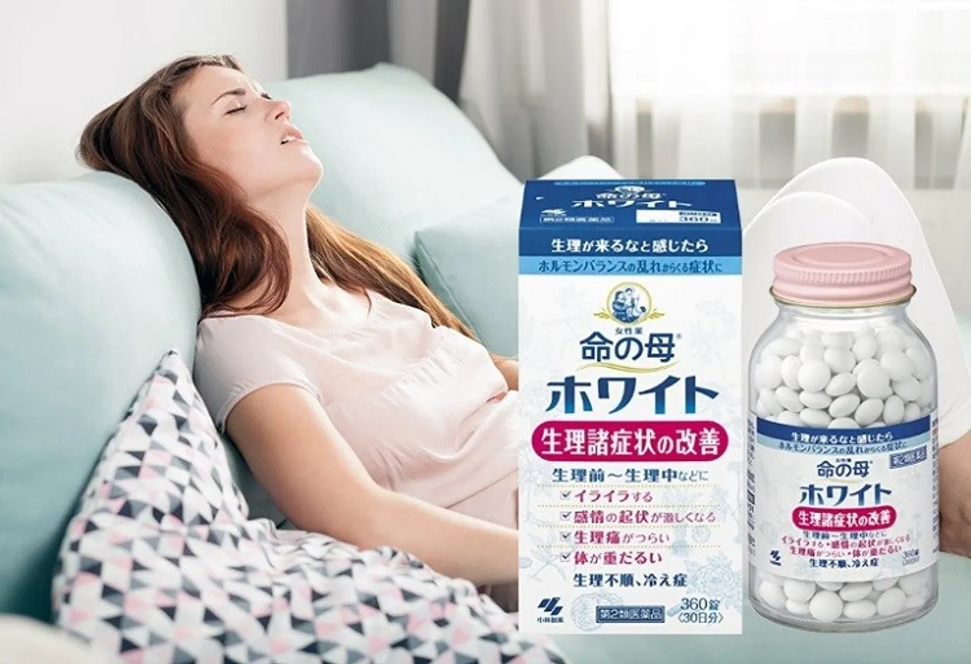 Viên uống điều hòa kinh nguyệt Kobayashi Nhật Bản hỗ trợ giảm đau nhanh 