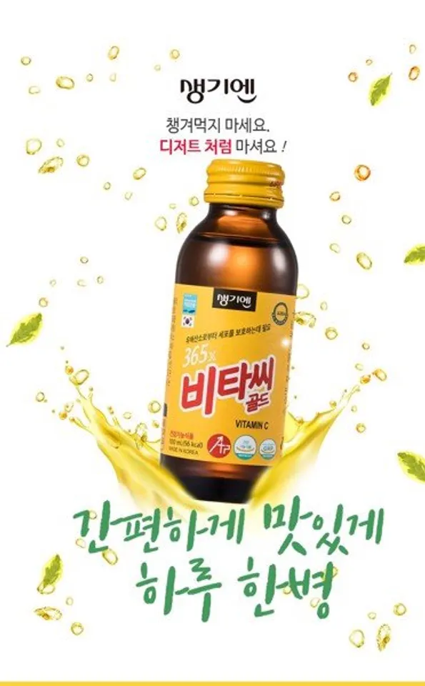 Nước uống Vitamin C Gold 365x Hàn Quốc 10 lọ x 100ml