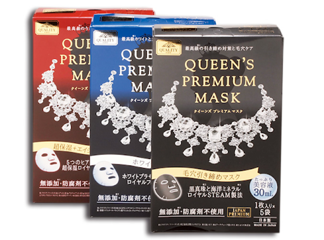 Mặt Nạ Collagen Nhật Bản Quality First Queen&rsquo;s Premium Mask