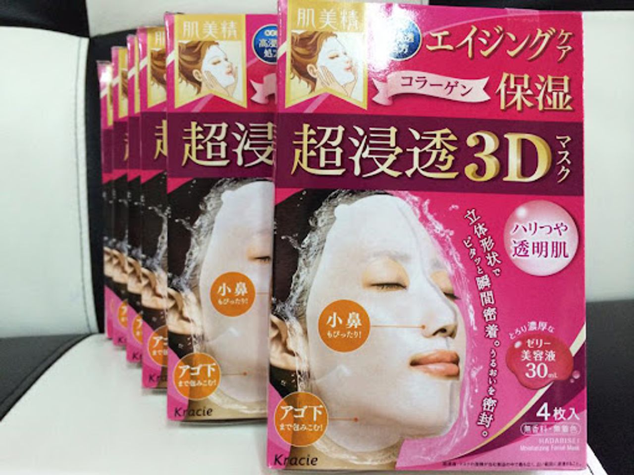Mặt Nạ Collagen Tươi Kanebo Kracie 3D Face Mask Nhật Bản
