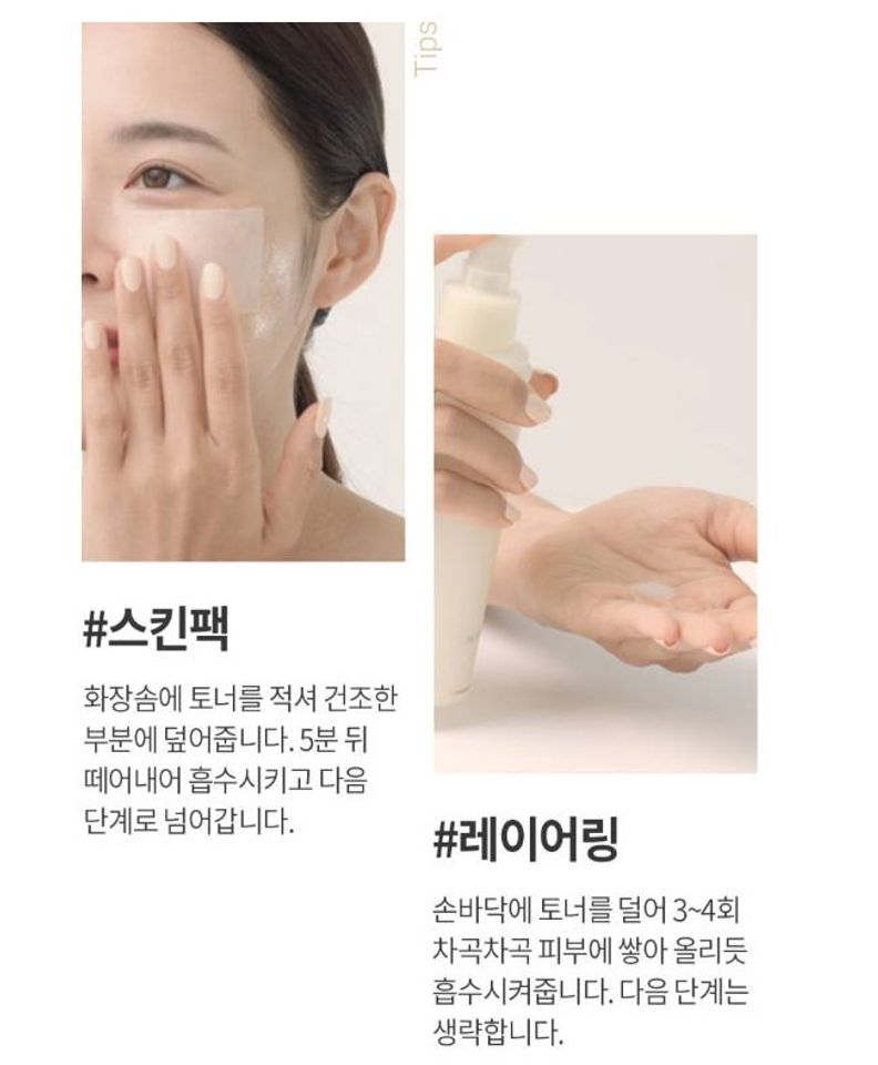 Tips sử dụng Centella toner bằng 2 c&aacute;ch: Tẩm với b&ocirc;ng tẩy trang hoặc apply trực tiếp tr&ecirc;n da