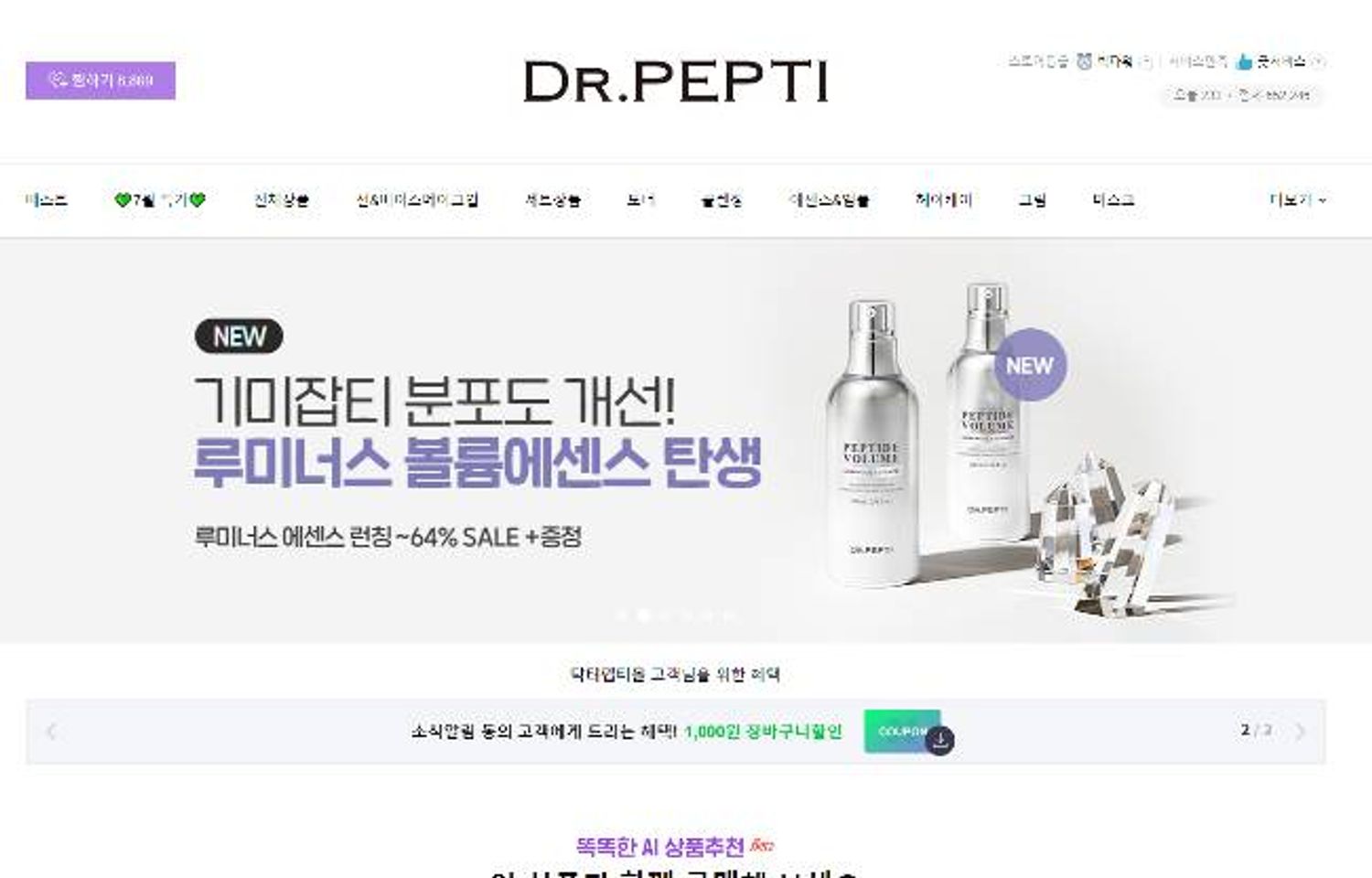 Centella toner l&agrave; một sản phẩm thuộc thương hiệu đến từ H&agrave;n Quốc - Dr.pepti