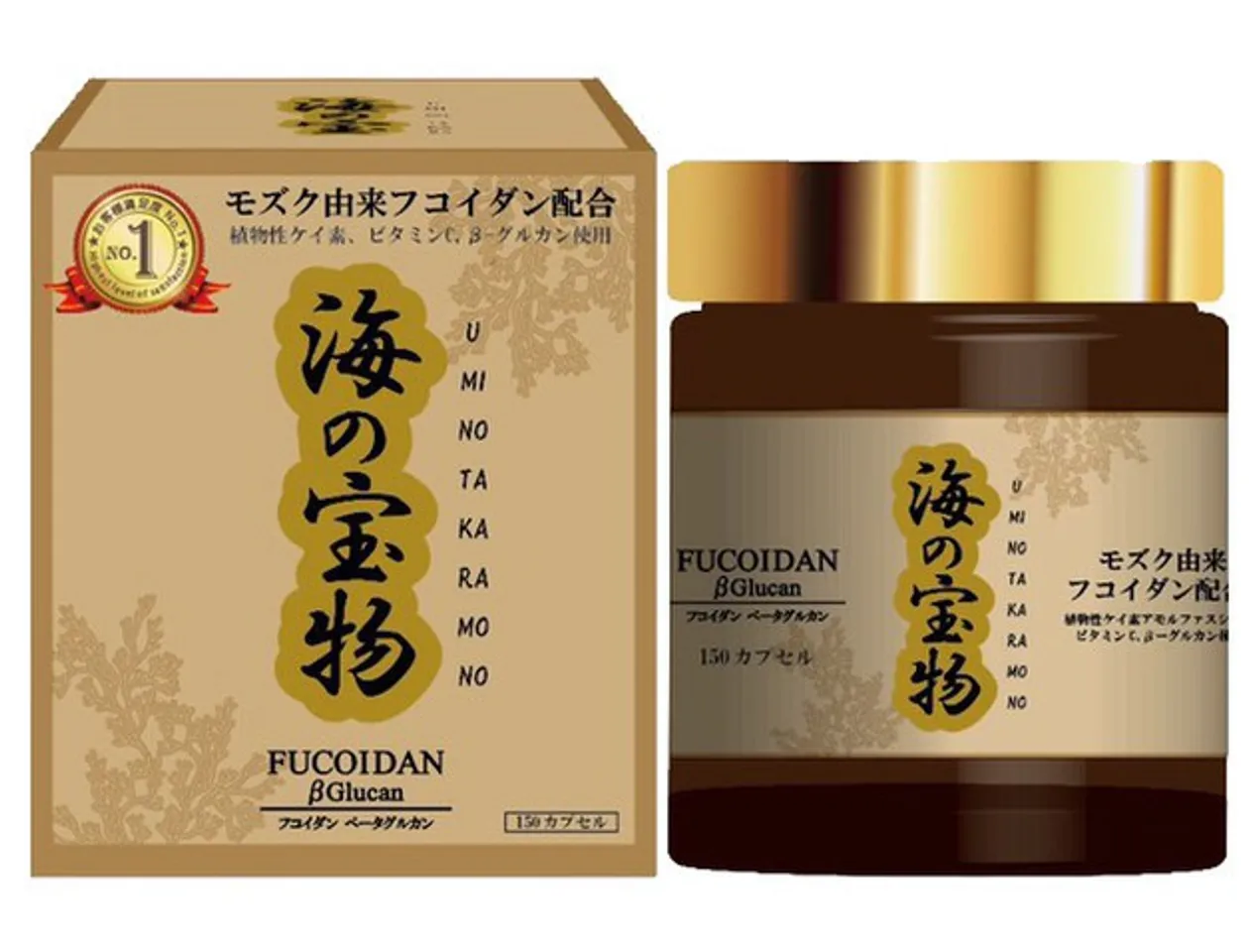 Viên uống Fucoidan Umi no Takaramono Nhật Bản
