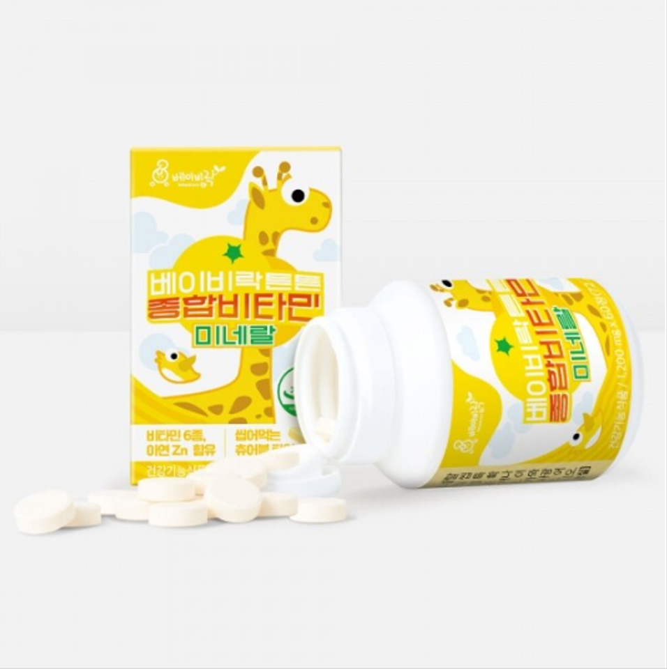 Công dụng kẹo vitamin tổng hợp Babyrak Hàn Quốc