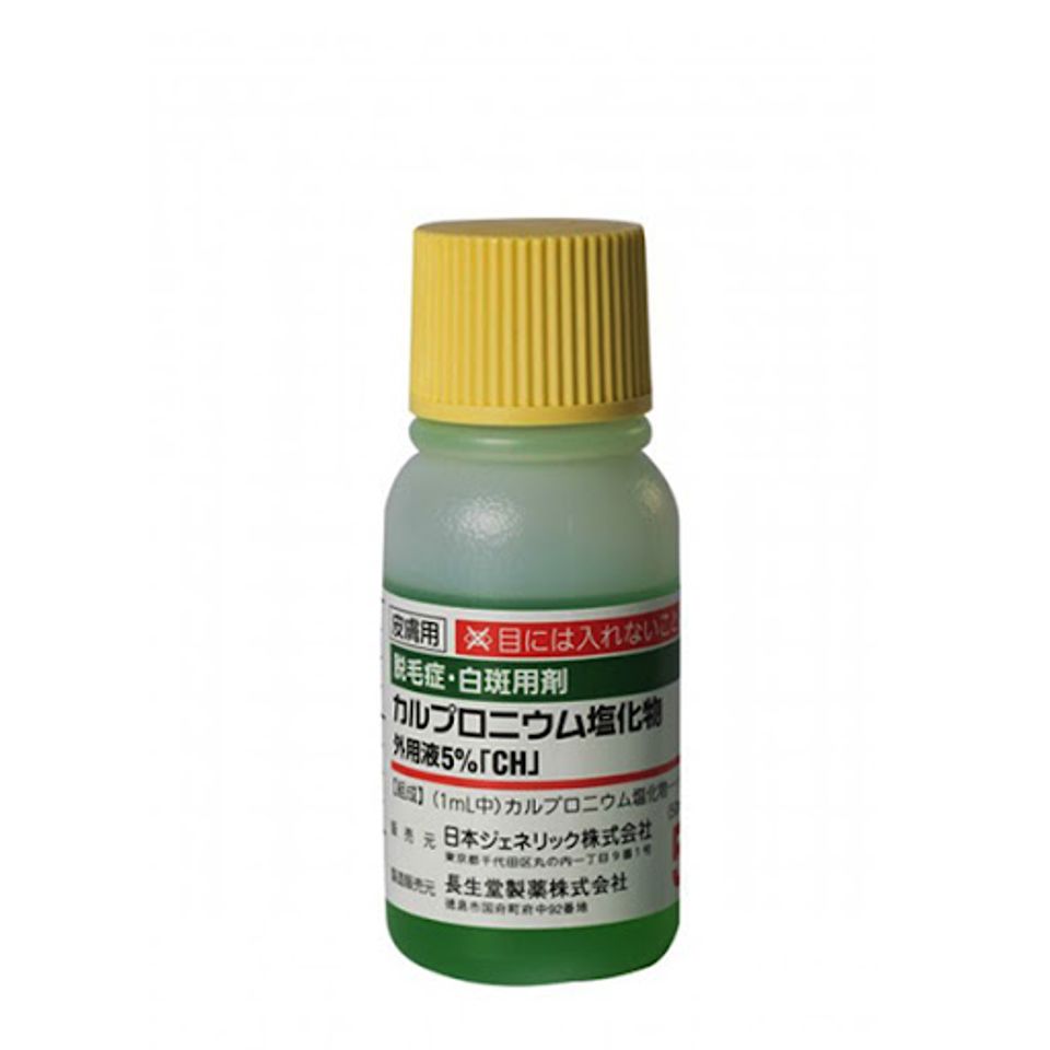 Top 13 Thuốc K&iacute;ch Th&iacute;ch Mọc T&oacute;c Của Nhật Hiệu Quả Hiện Nay 10