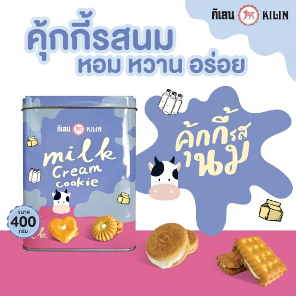 Bánh quy nhân kem sữa Kilin Thái Lan thơm ngon, hấp dẫn