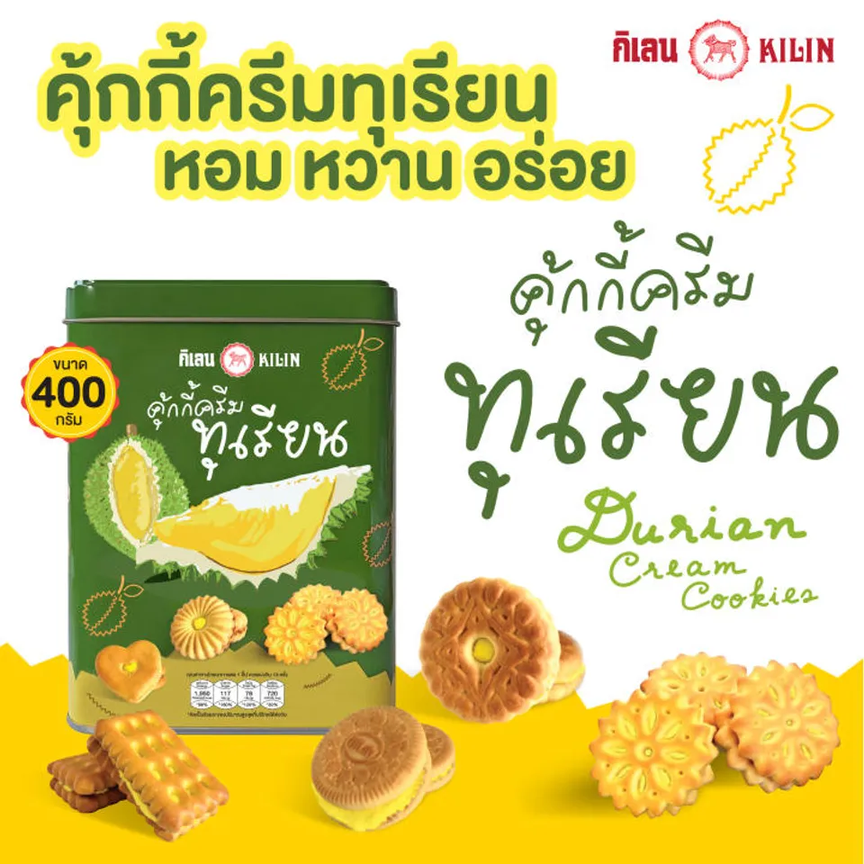 Bánh quy nhân sầu riêng Kilin Thái Lan hộp thiếc