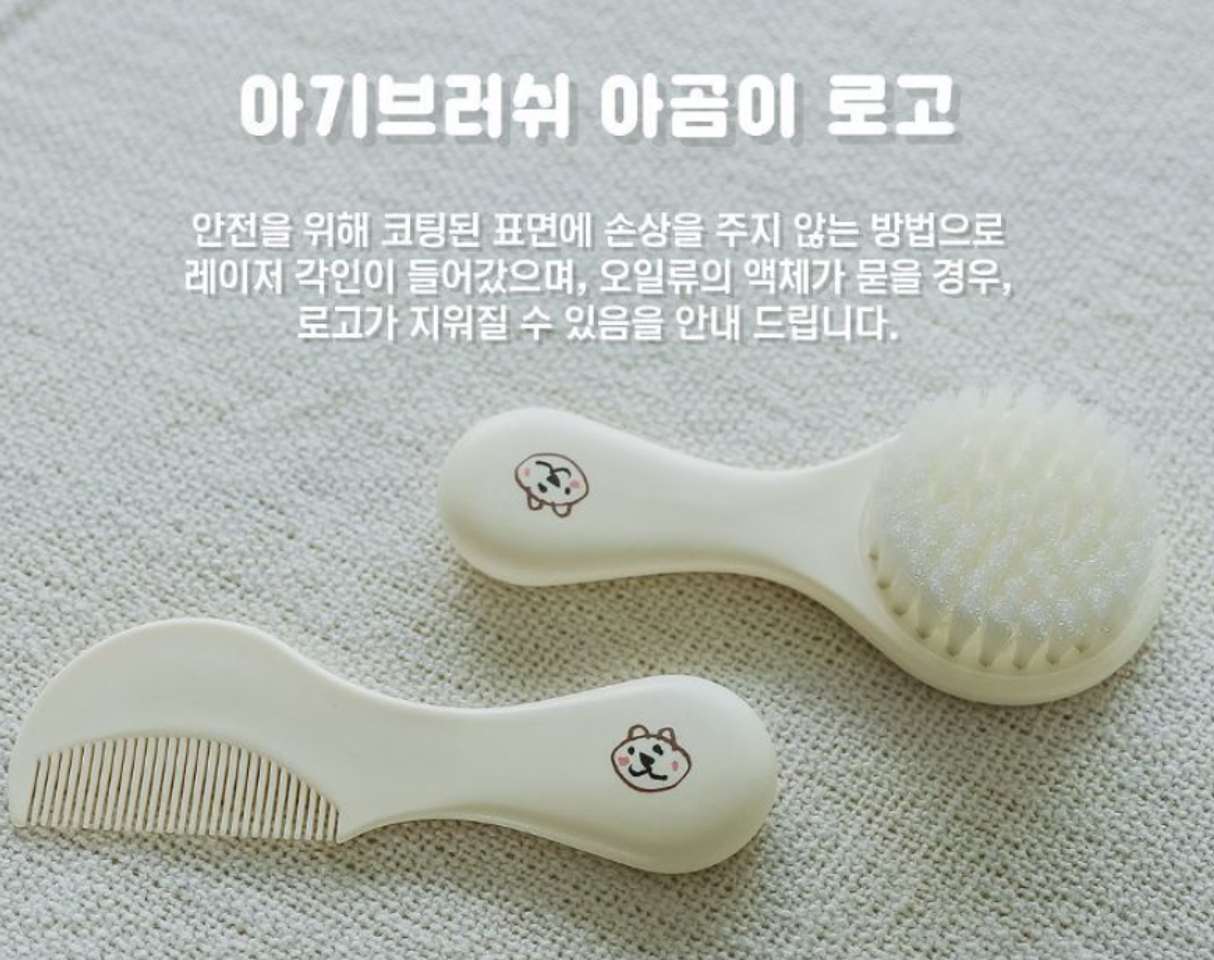 Set lược chải tóc Blissbebe Hàn Quốc cho bé từ 0M+