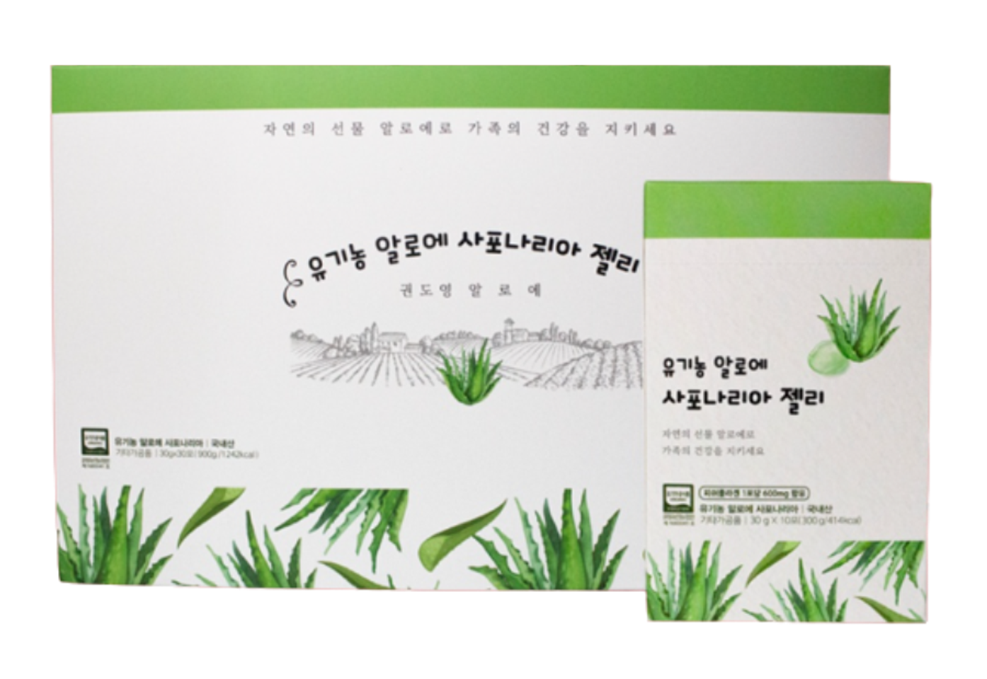 Thạch collagen nha đam Saponaria vị nho xanh hữu cơ KDY Aloe
