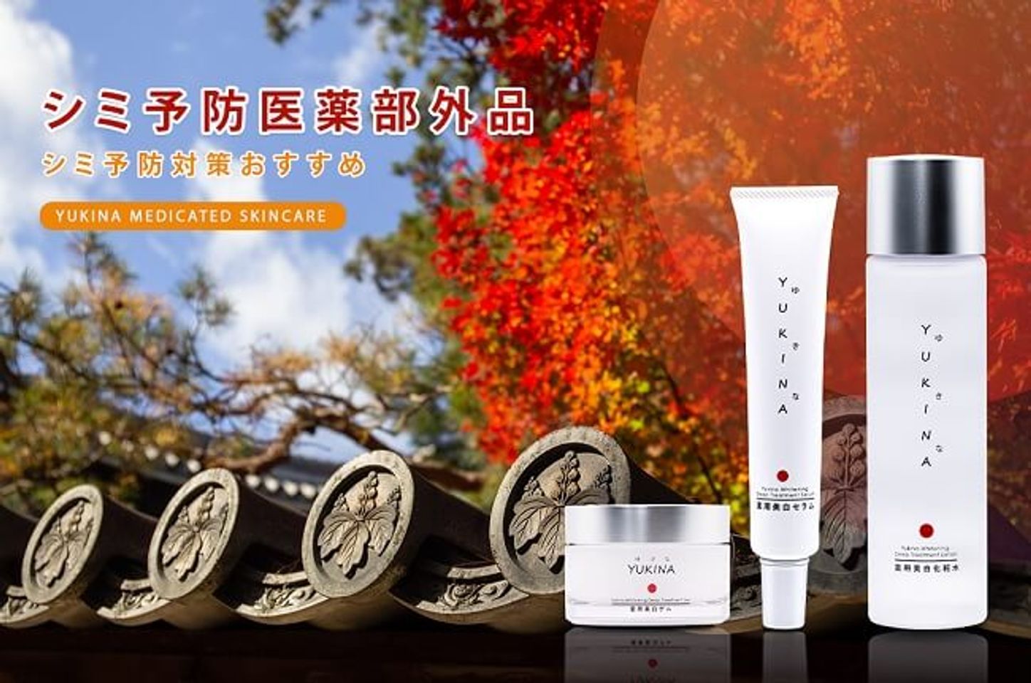 Bộ trị n&aacute;m Yukina chứa c&ocirc;ng thức Ichitori
