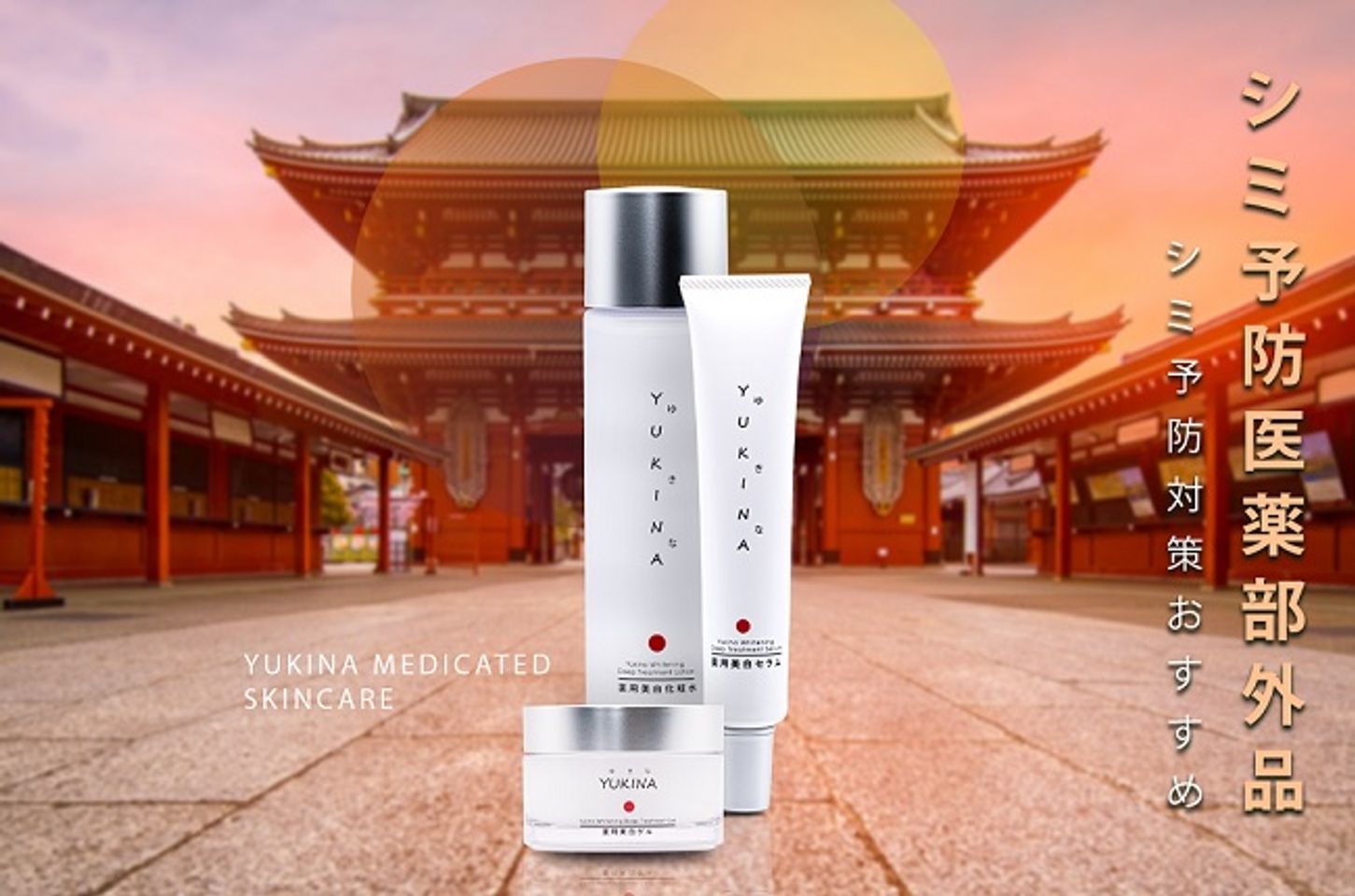 Bộ trị n&aacute;m Yukina