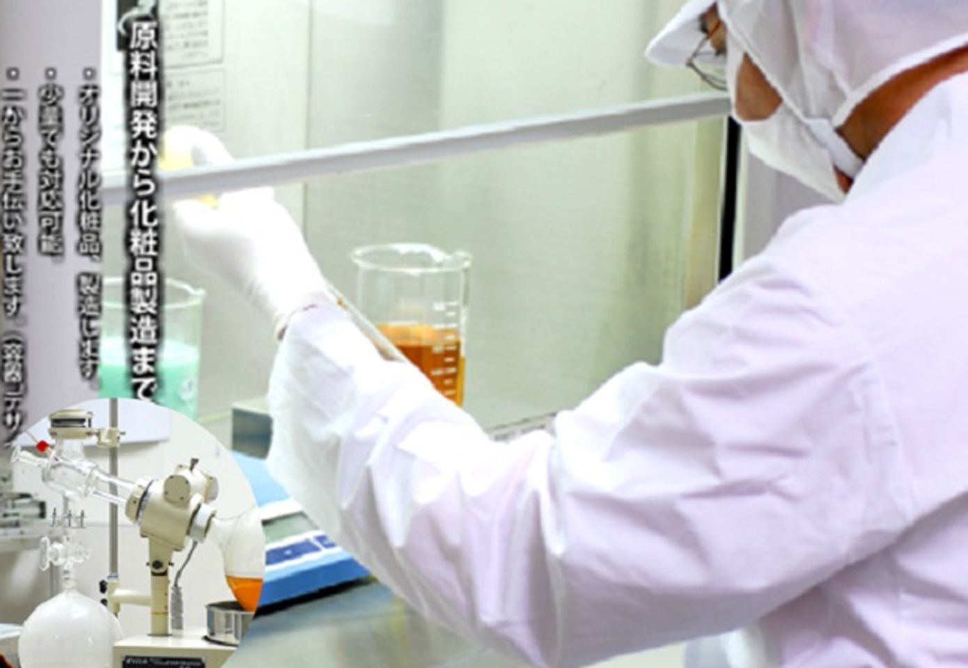 Trung t&acirc;m R&D của Yukina