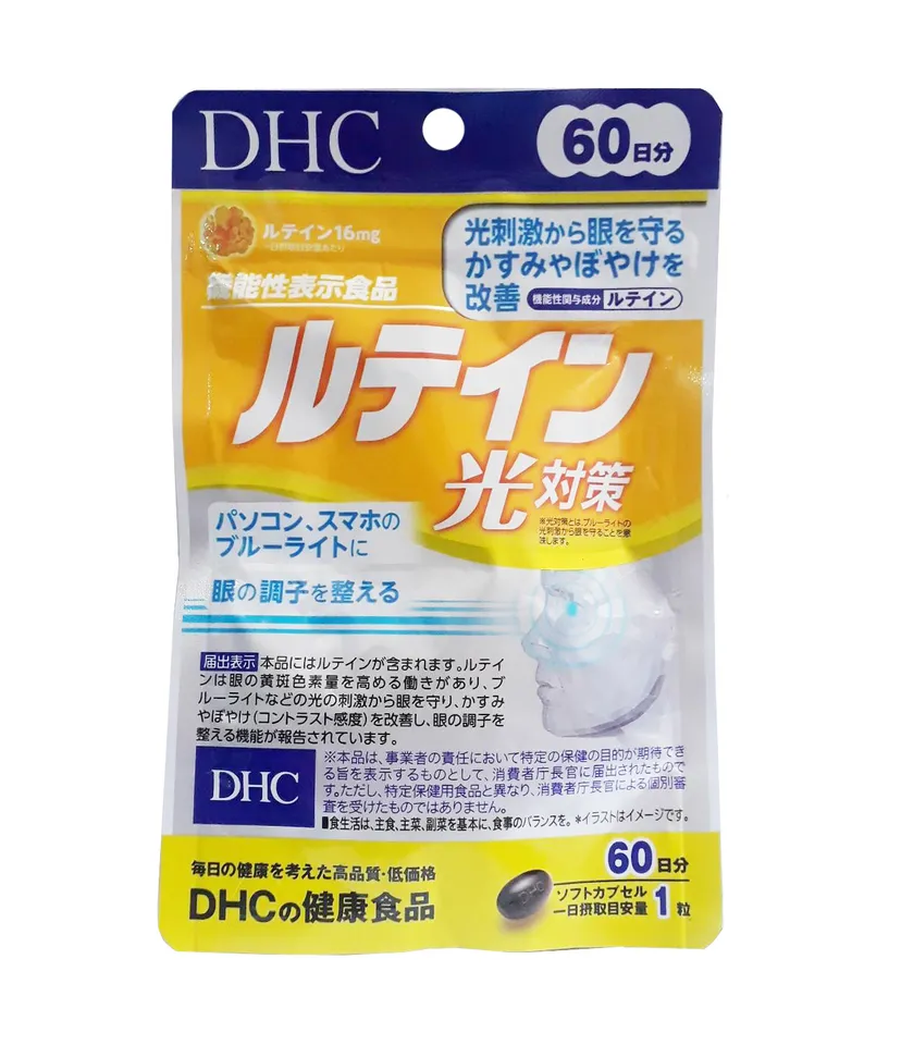 Viên uống hỗ trợ chống nắng Lutein DHC của Nhật Bản 60 ngày