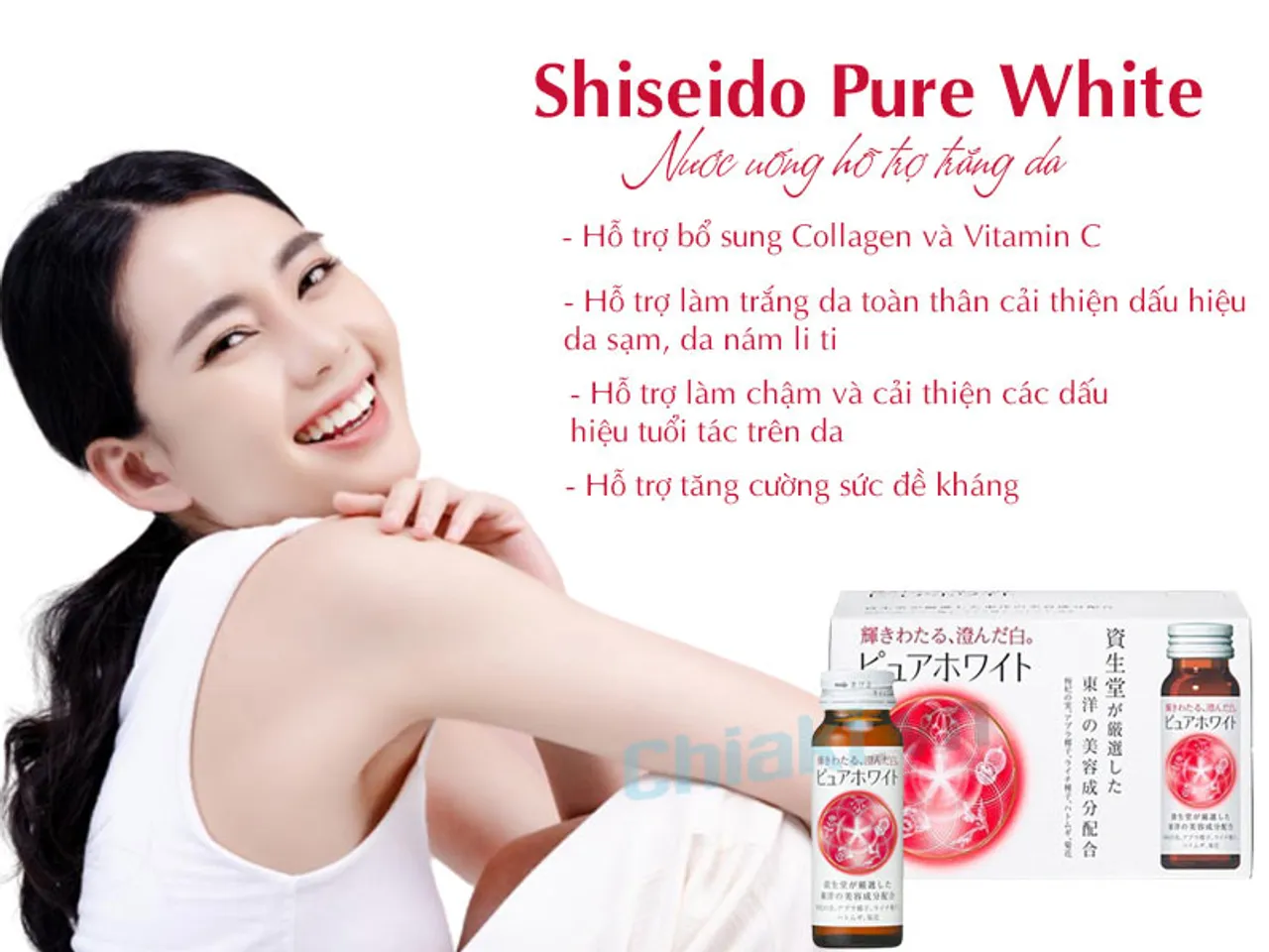 Công dụng của Shiseido Pure White