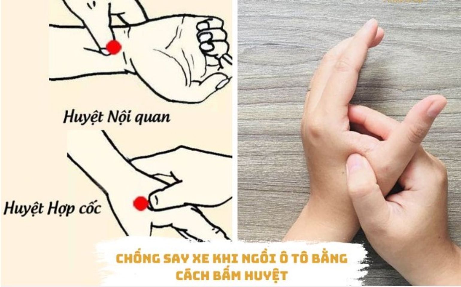Bấm huyệt l&agrave; một phương ph&aacute;p d&acirc;n gian c&oacute; ưu điểm chống say xe hiệu quả