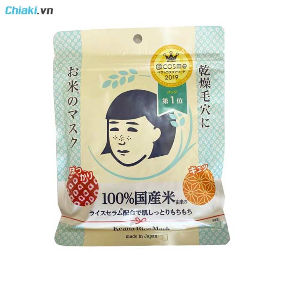 Mặt nạ Keana Nadeshiko Rice Mask