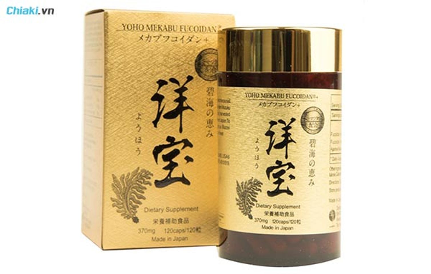 Fucoidan v&agrave;ng Yoho Mekabu