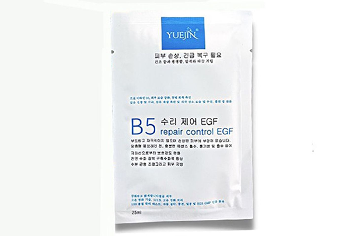 mặt nạ cho da nhạy cảm Repair Control EGF Yuejin