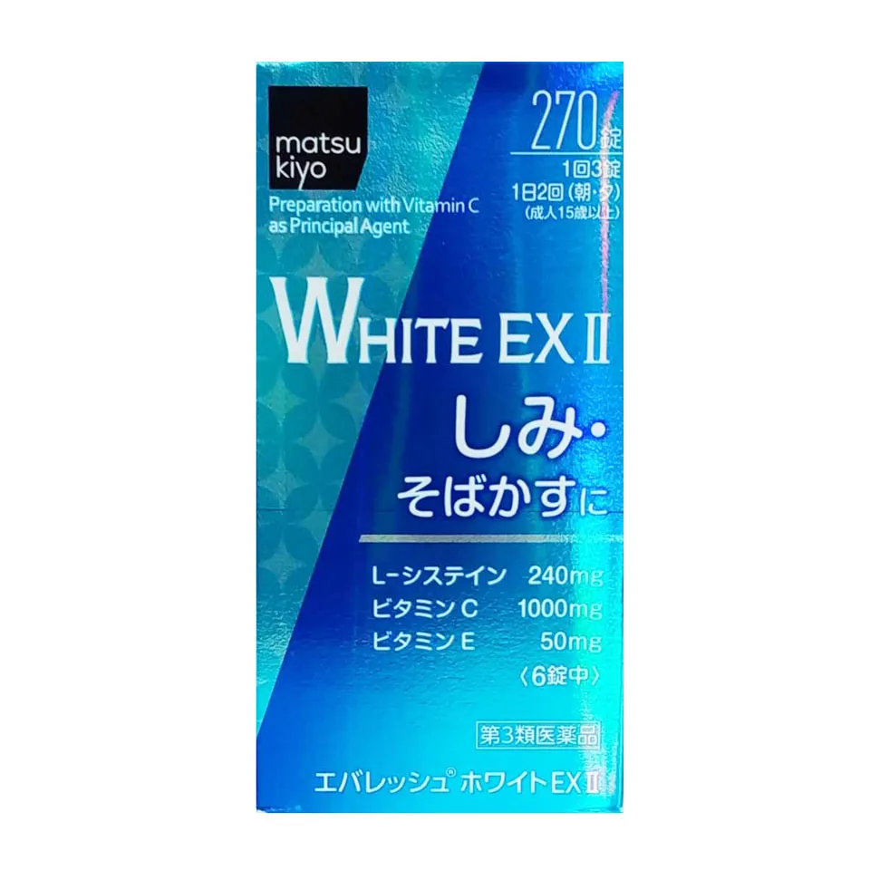 Viên húp trị nám của Nhật White Ex II