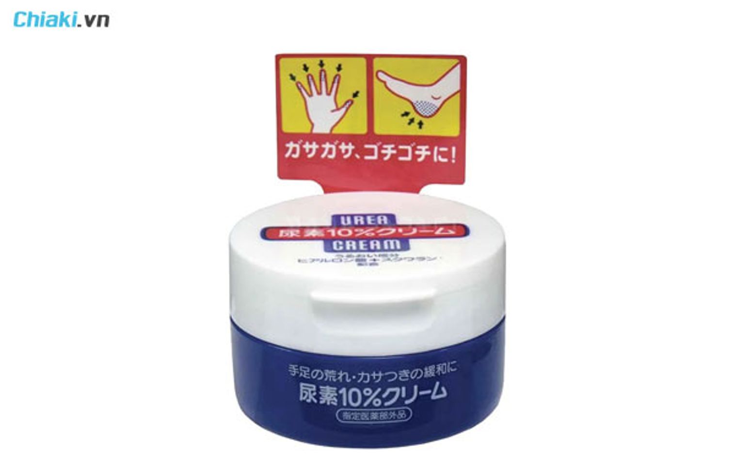 Kem nẻ Shiseido Urea Cream