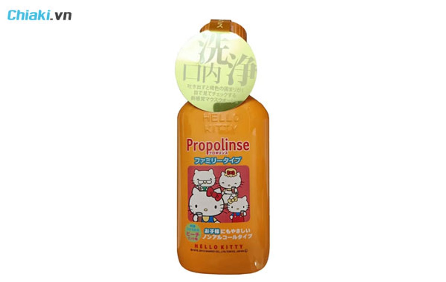 nước s&uacute;c miệng Propolinse Hello Kitty