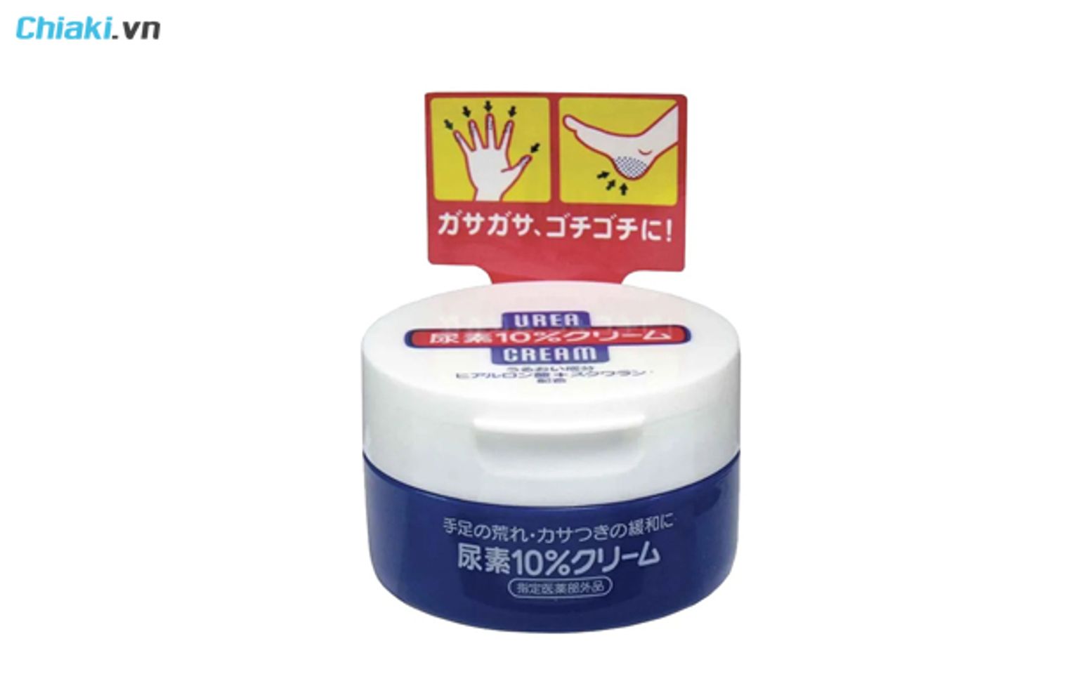 kem trị nứt g&oacute;t ch&acirc;n Shiseido Urea Cream&nbsp;