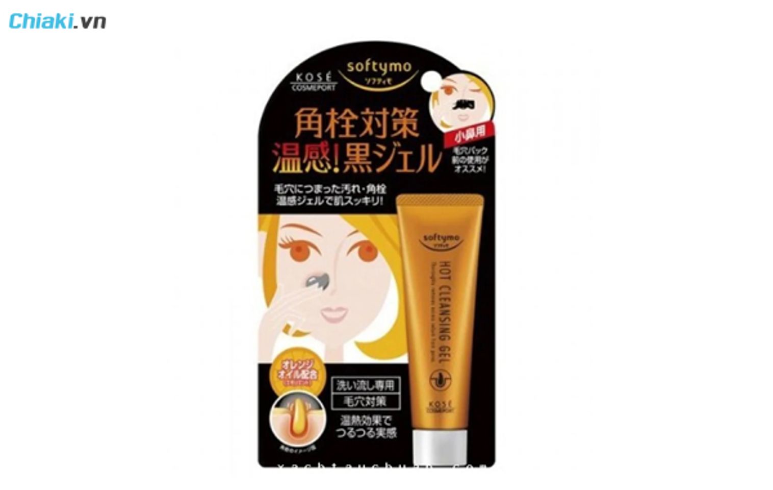 mặt nạ lột mụn Kose Softymo Hot Cleansing Gel