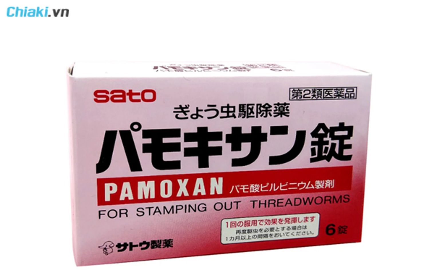 thuốc tẩy giun cho b&eacute; Pamoxan Sato