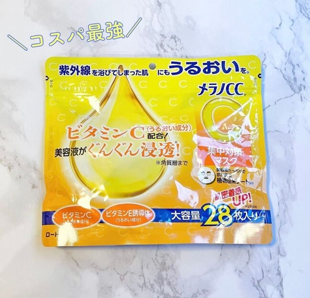 Mặt nạ giấy Melano CC Whitening Mask