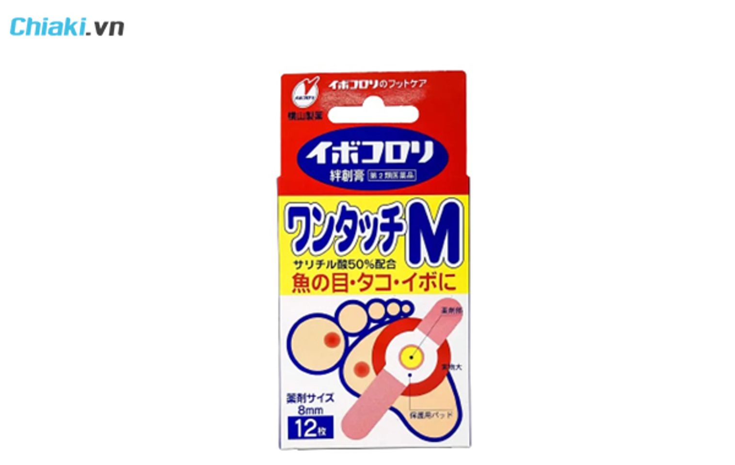 thuốc trị mụn c&oacute;c Ibokorori