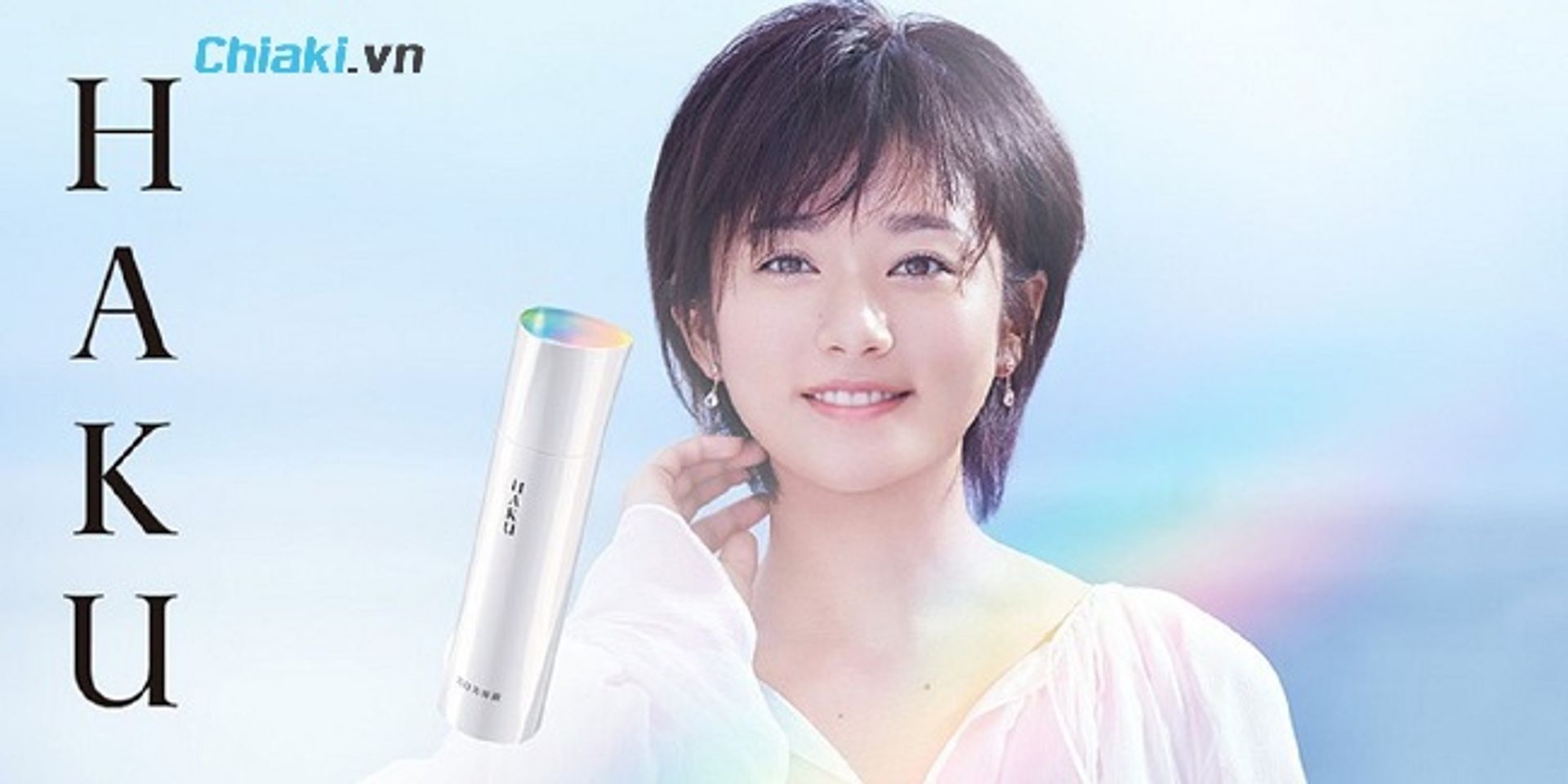 Shiseido Haku
