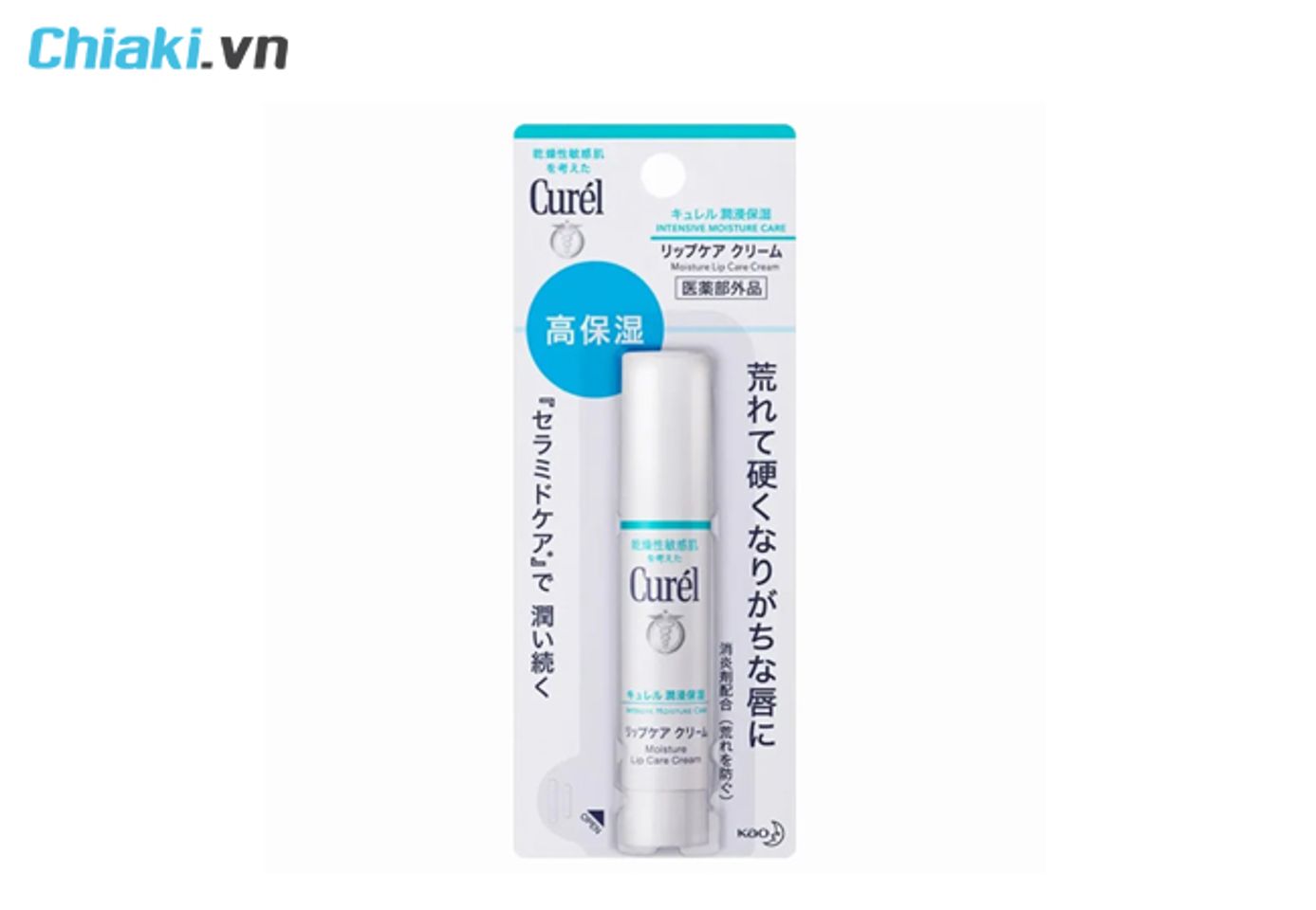 son dưỡng m&ocirc;i sau xăm Cur&eacute;l Intensive Moisture Care Moisture
