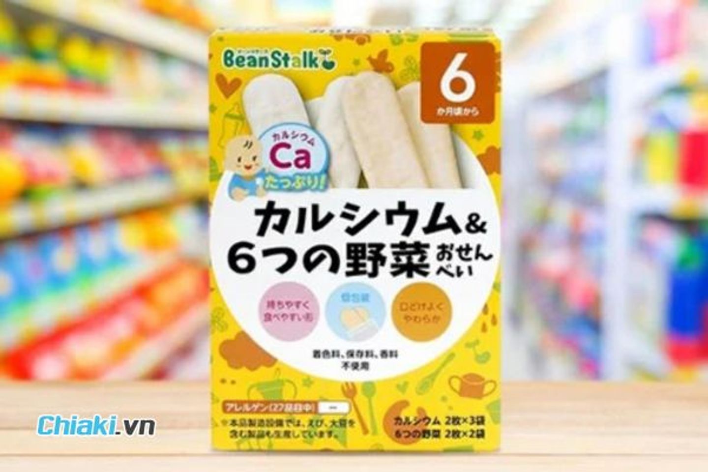 B&aacute;nh gạo ăn dặm Beanstalk