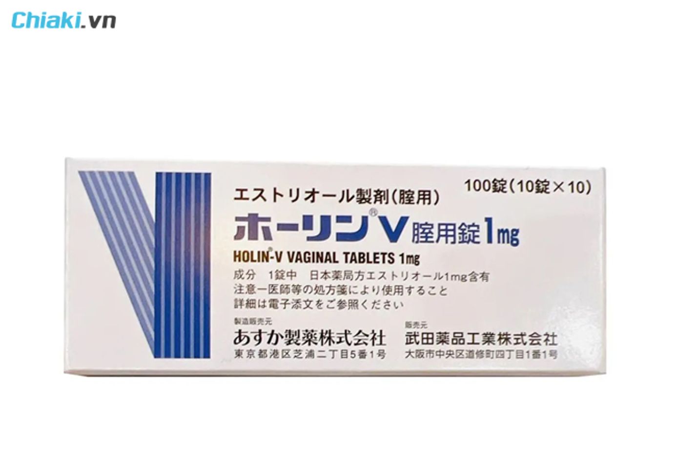 Vi&ecirc;n đặt se kh&iacute;t Holin V Vaginal Takeda