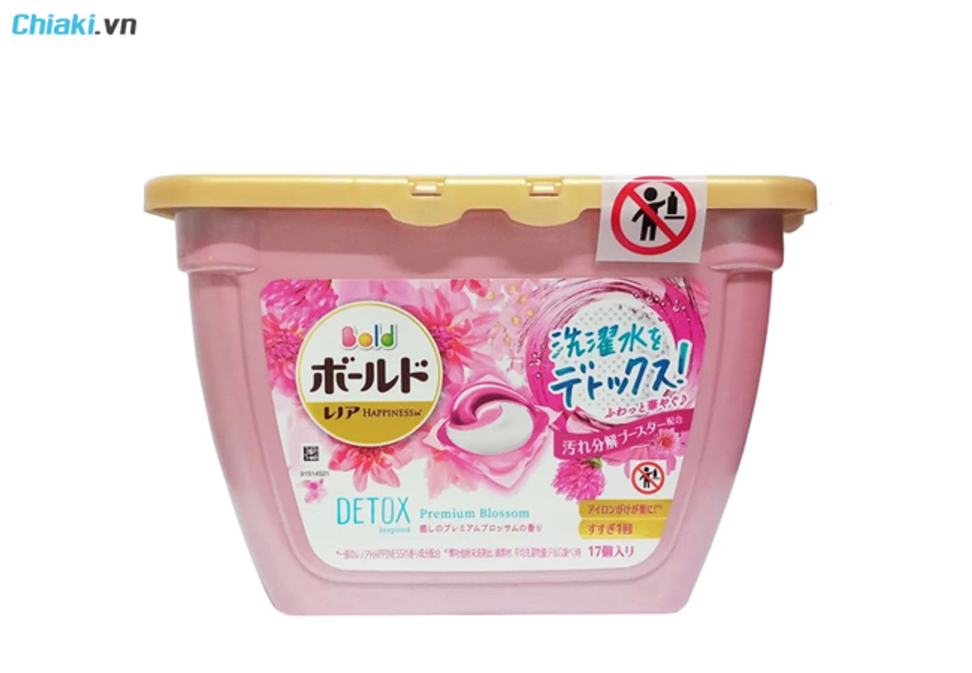 Vi&ecirc;n giặt quần &aacute;o của Nhật Gel Ball 3D