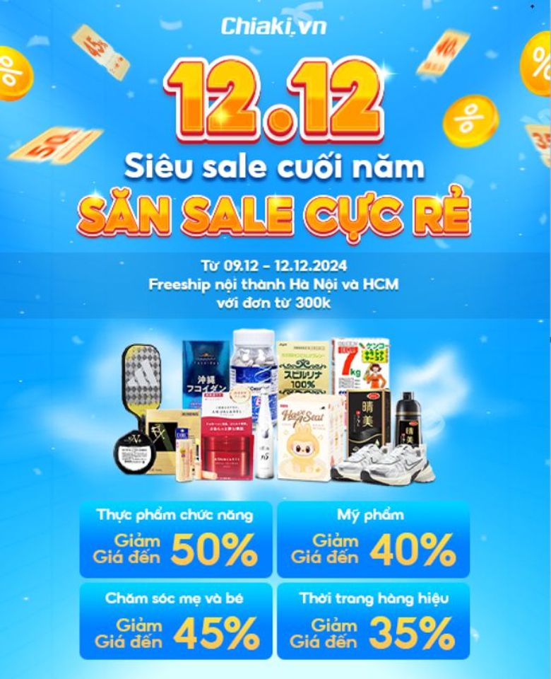 Chiaki sale 12/12 