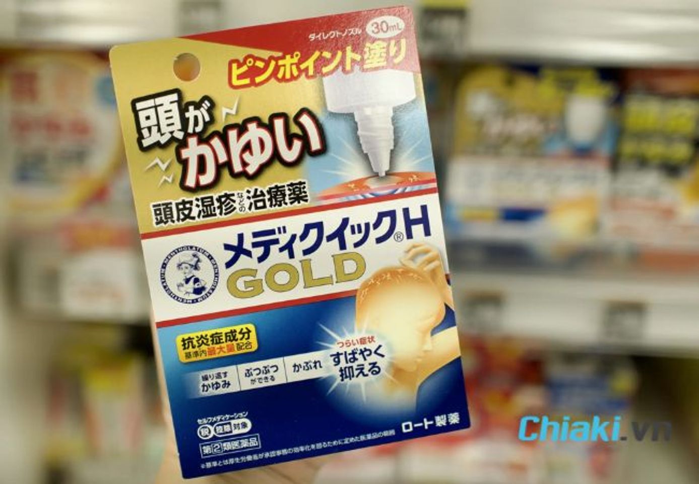Thuốc trị nấm da đầu của Nhật Mentholatum Gold
