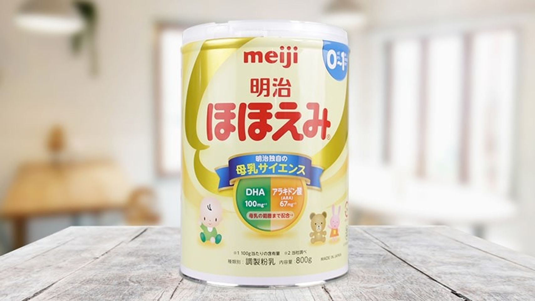 Sữa Meiji số 0 cho b&eacute; 0 - 1 tuổi