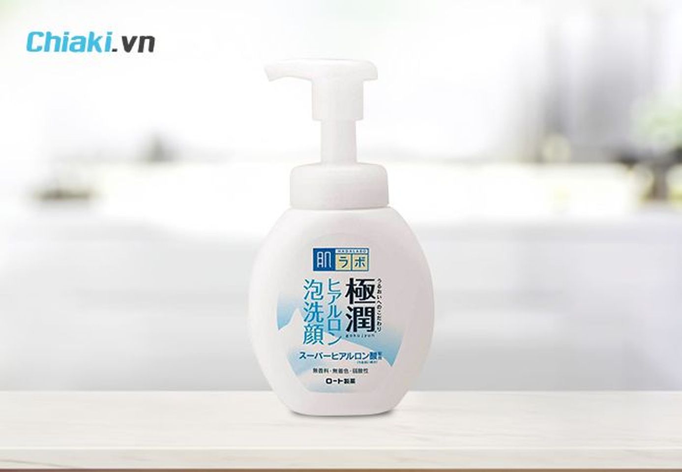 Sữa rửa mặt Hada Labo cho da kh&ocirc; Gokujyun Moisturizing