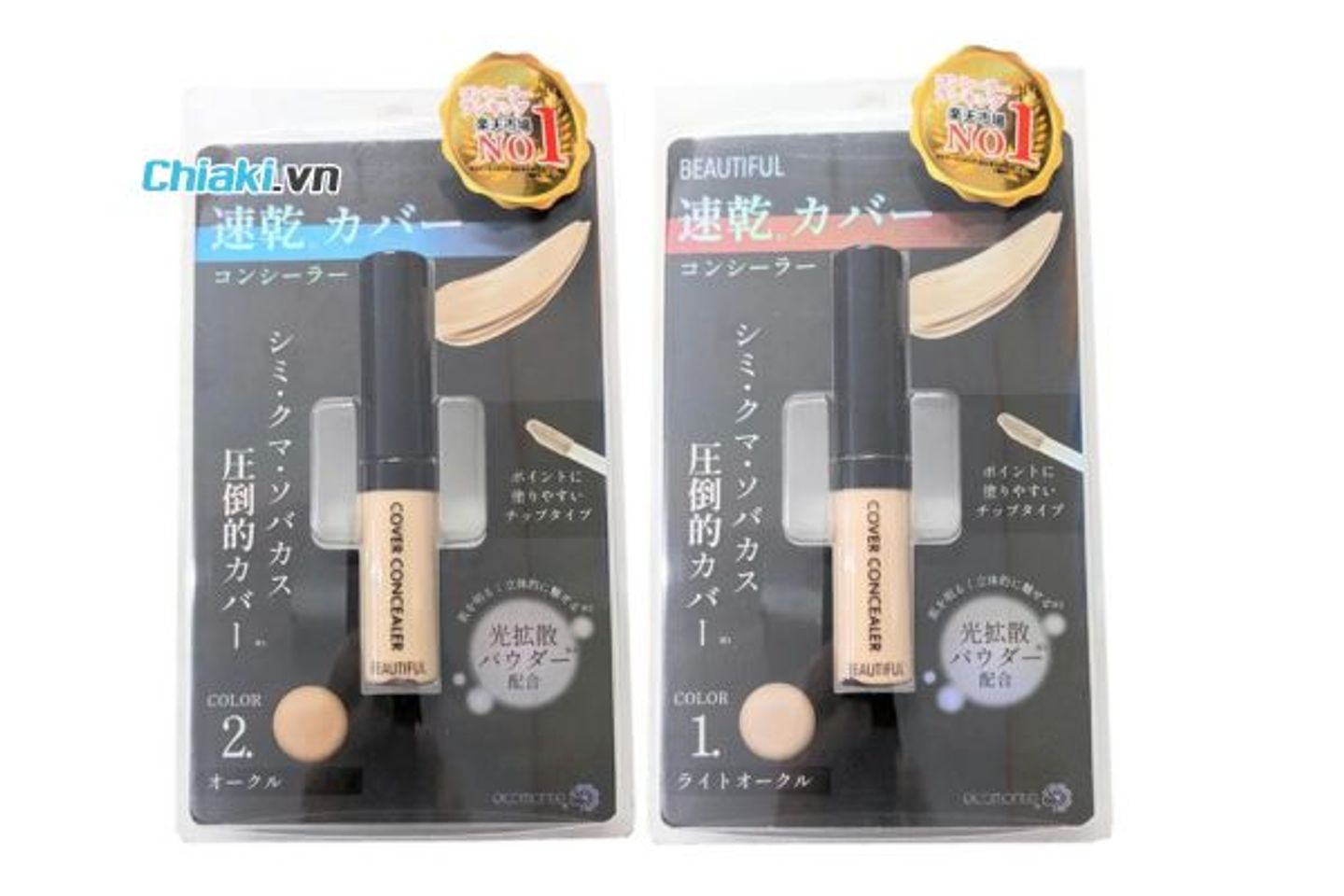 Kem che khuyết điểm Nhật Bản Beautiful Cover Concealer