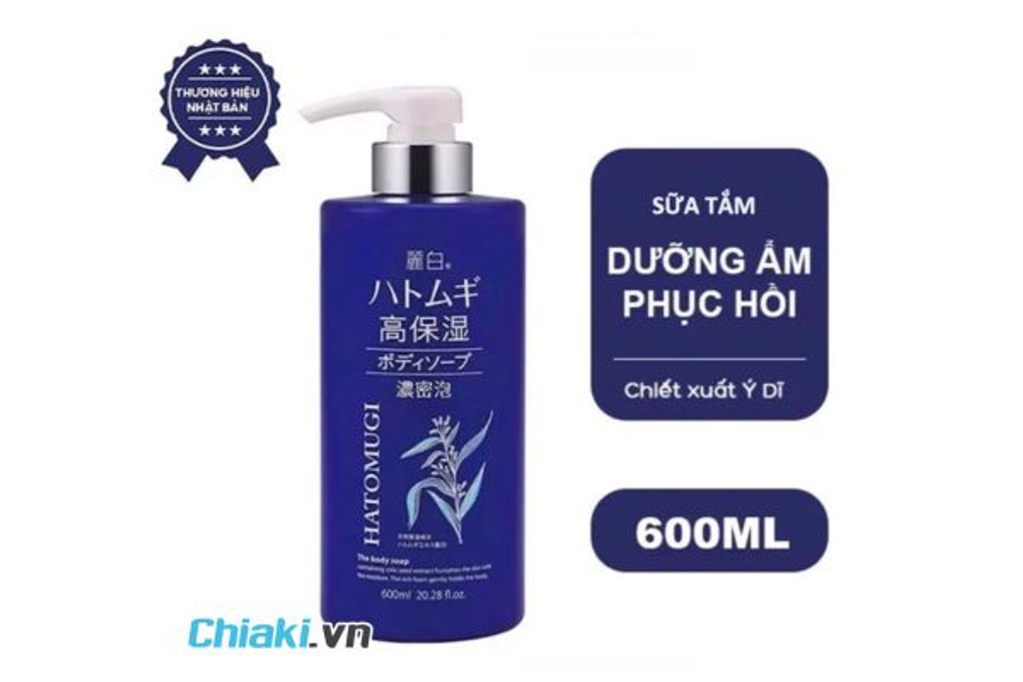 Sữa tắm Hatomugi c&oacute; th&agrave;nh phần ch&iacute;nh chiết xuất từ hạt &Yacute; Dĩ