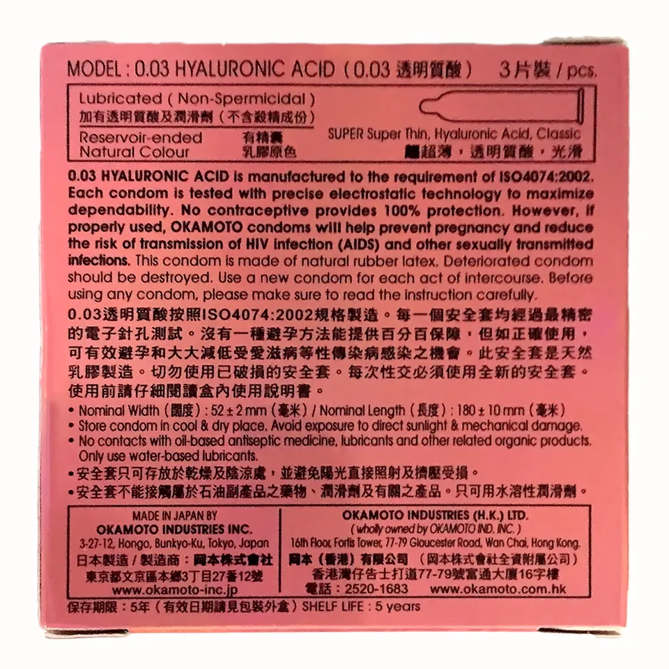 BCS Okamoto 003 Hyaluronic Acid Siêu Mỏng Dưỡng Ẩm Bôi Trơn Hộp 3 Cái 3