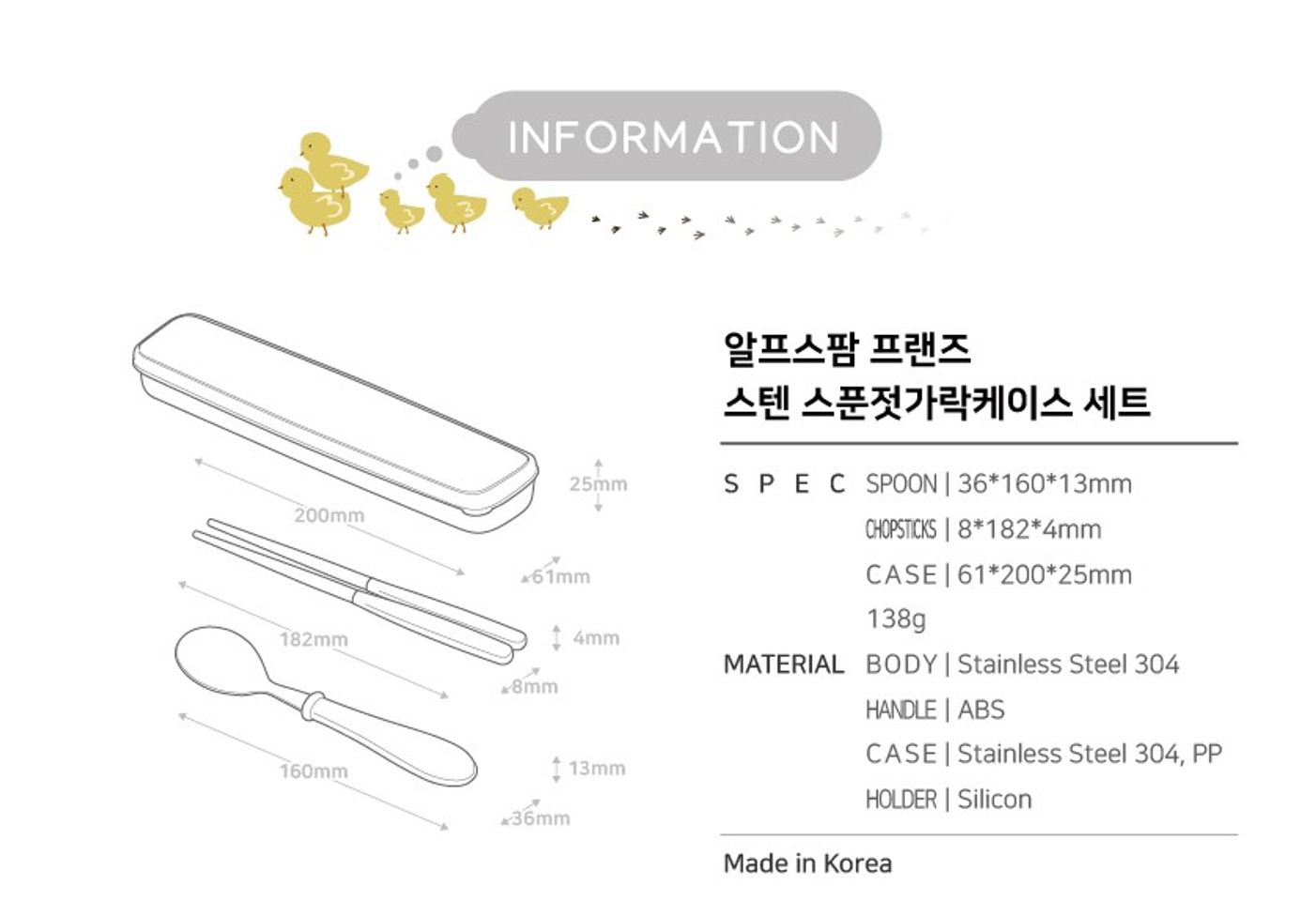 Bộ muỗng đũa tập ăn cho bé Stenlock chính hãng Hàn Quốc 8